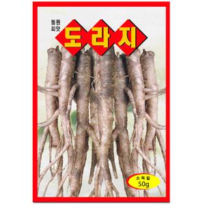 도라지씨앗 50g 중포장