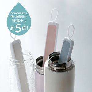 [해외] 에코캐럿 텀블러 물병 건조스틱 3종택1
