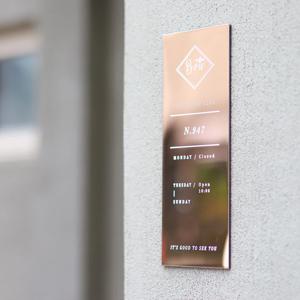 사파이어 브라운골드미러 메탈간판 스텐 금속 호텔