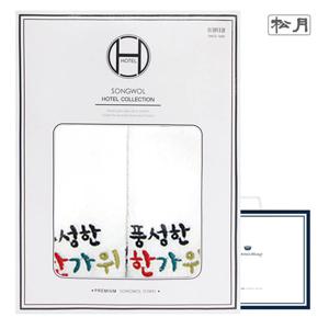풍성한한가위 2매 선물세트(쇼핑백)