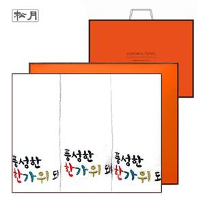 풍성한한가위 3매 선물세트