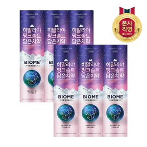 히말라야 핑크솔트 바이옴 치약 100g 3개 x2팩 (6개입)