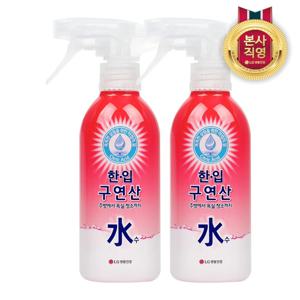 한.입 구연산수 400ml x 2개