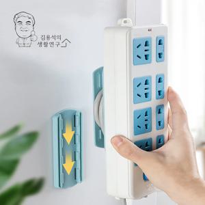 멀티탭거치대 선정리 고정 홀더 콘센트정리 4Type