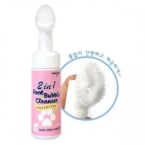 강아지 물 없이 세정하는 풋 버블 클렌져