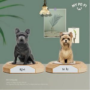 반려동물 주문제작 피규어 프리미엄