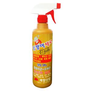 곰팡이제로(골드) / 뿌리는 곰팡이제거제 항균 타일 벽 욕실 청소