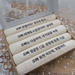 오글 자수 수건세트 170g 5장 집들이선물 호텔식타올
