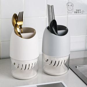 모던 물때없는 규조토 수저통 수저꽂이A 2color