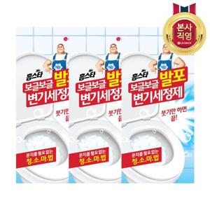홈스타 발포 변기 세정제 60g (3포) X 3개