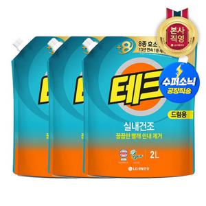 실내건조 리필 2L X3개 (드럼용)