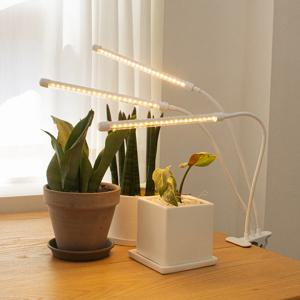 식물 성장 LED 식물등 조명 성장등 생장등 재배등 2colors (1~3구)