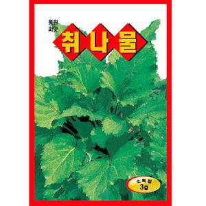 취나물씨앗 3g