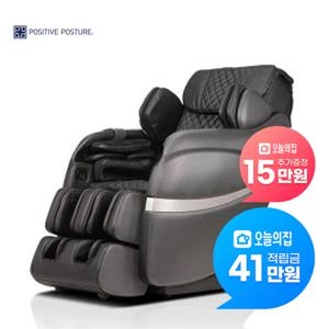 [렌탈] 안마의자 브리오스포츠 RK-7911