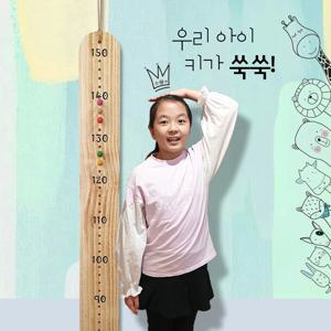원목 아기 어린이 자 키측정 신장계 키재기