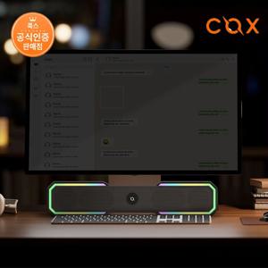 CSB200 블루투스 사운드바 스피커 (PC유선가능)