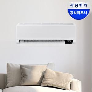 삼성 벽걸이 에어컨 AR07B9350HZS 무풍냉방 전국기본설치포함