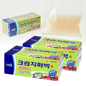 이중 지퍼백 22cm x 25cm(중) 120매 2개 세트 투명 위생 비닐 밀폐 비닐팩