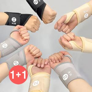 1+1 손목보호대 아대 엄지고리 일상용 운동용