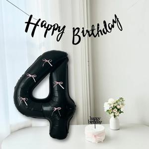 리본 숫자풍선 크림 블랙 생일 이벤트 가랜드 세트