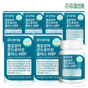 철갑상어 콘드로이친 플러스 MBP 6개월분