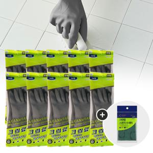 매일쓰는 고무장갑 그레이(소) 10개 라텍스 위생장갑 주방 요리 이중코팅