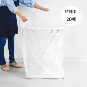 포장보관 이사용 비닐봉투 130L 20매
