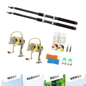 원투 낚시대 2종세트 270+270 스피닝릴 바다낚시 원투낚시대세트
