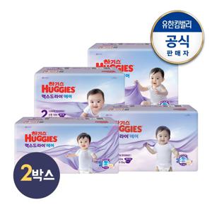 2025년형 NEW 맥스드라이 에어 밴드/팬티 기저귀 1~7단계 2박스