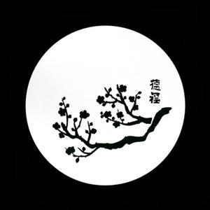 카페테리아 데코 도안 스텐실(달밤의매화) 1개