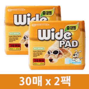 와우한빛 와이드 중대형패드 62x47cm 30매 2팩