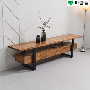 파란들가구 30T참죽원목 스틸다리 1500 투서랍 원목거실장 월넛