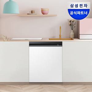 비스포크 식기세척기 DW60BB837UAP 14인용 빌트인 열풍건조 코타화이트