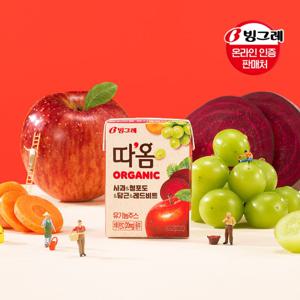 따옴 ORGANIC 사과 & 청포도 & 당근 & 레드비트 120ml*72팩