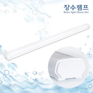 장수램프 LED 방습등 주차장등 1200mm 40W 방수 방진 일자등 DC타입 공장 창고