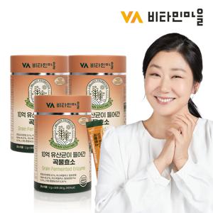 10억 유산균이 들어간 곡물효소 3박스 총90포