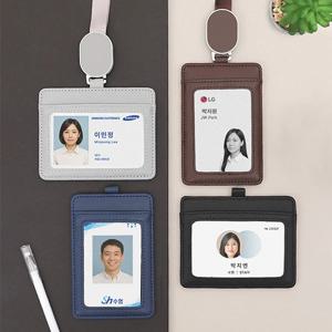 히키스 사원증 출입증 릴홀더 목걸이 가죽 카드케이스