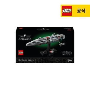 스타워즈 75405 홈 원 스타크루저