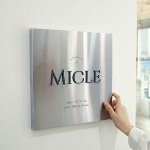 스텔라 미니간판 실버무광 카페간판 디자인간판 예쁜간판 미용실간판 문패 안내판
