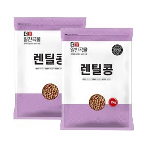 24년산 브라운 렌틸콩 4kg (2kg*2) / 수입 렌즈콩