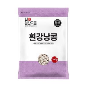 24년산 흰강낭콩 700g / 수입 네이비빈