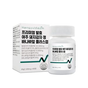 한결다움 프리미엄 발효 여주 돼지감자 바나바잎 1000mg 60정