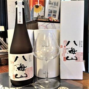 사케잔 사케무스트 42CL 2개 와인 전통주 크리스탈 핸드메이드