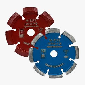 크랙보수용 V컷터 홈파기 바닥보수 마른날 청색(8T) / 적색(10T)