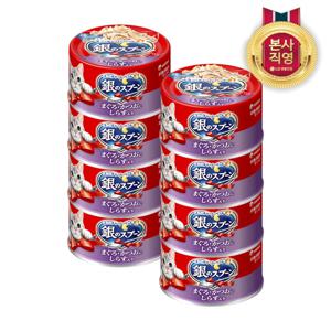 LG유니참 긴노스푼 캔 (참치&가다랑어&멸치) x 8개