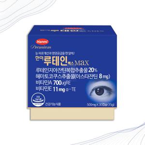 루테인 지아잔틴 아스타잔틴 비타민 A E 30정