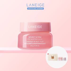 바운시&펌 아이 슬리핑 마스크 20g + 파우치