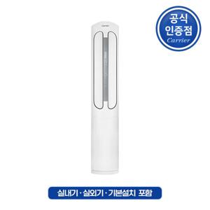 인버터 냉방 스탠드에어컨 75.5m2(23) DASC-0234XAWMD 전국기본설치무료