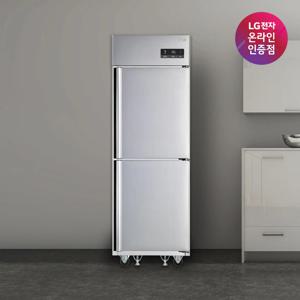 LG 업소용냉장고 C052AR 비즈니스냉장고 냉장2칸 500L