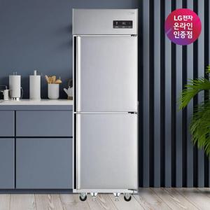 LG 업소용냉동고 C053AF 비즈니스냉동고 500L